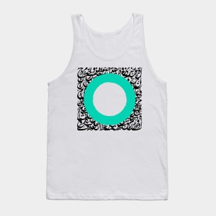 arabic letters-Square Tank Top